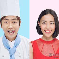 「発見！なるほどレストラン 日本のおいしいごはんを作ろう！」MCの（左から）後藤輝基と木村佳乃【モデルプレス】