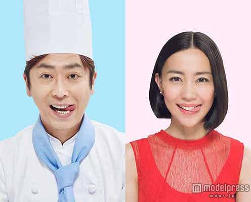 木村佳乃、初の試みでフットボールアワー・後藤とタッグ