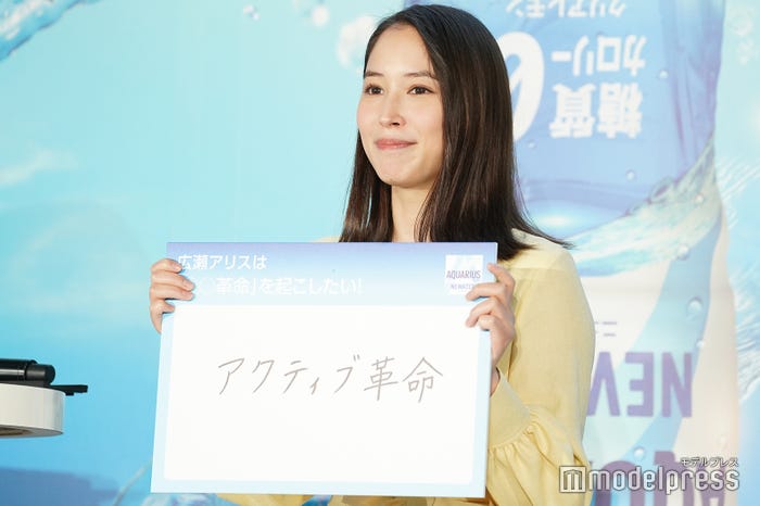 広瀬アリス(C)モデルプレス
