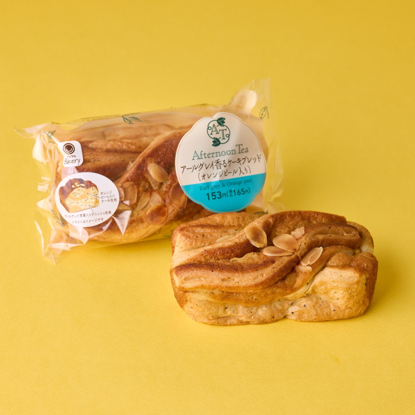 Afternoon Tea監修 アールグレイ香るケーキブレッド（オレンジピール入り）165円（税込）（提供写真）
