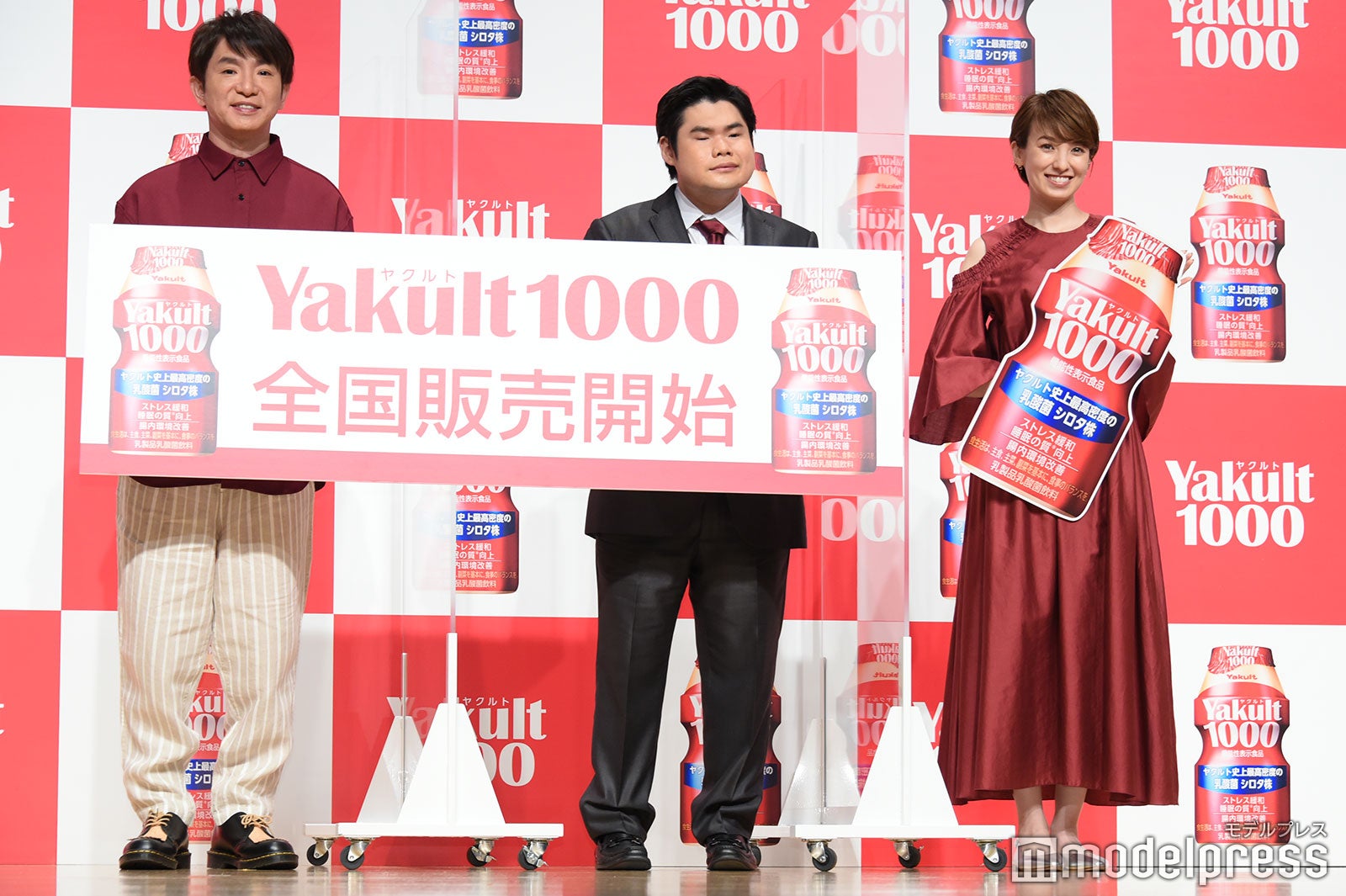 濱口優、辻井伸行氏、南明奈（C）モデルプレス