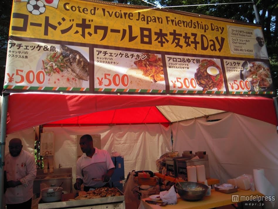 コートジボワール日本友好DAY／画像提供：コートジボワール日本友好デー