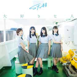 STU48「大好きな人」（7月31日リリース）通常盤Type-A（C）You, Be Cool！／KING RECORDS