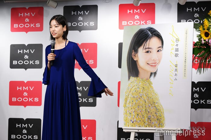 當真あみ(C)モデルプレス