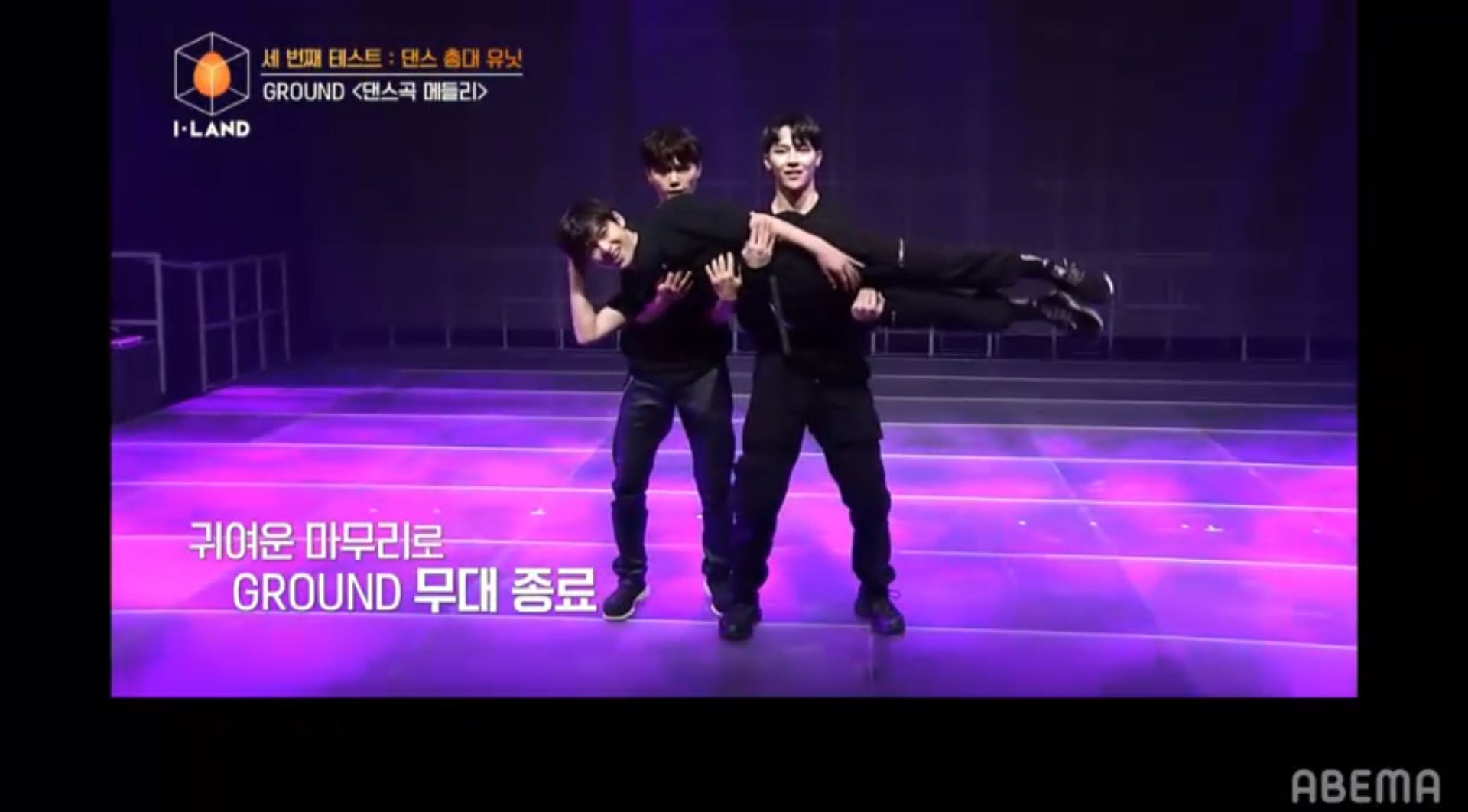 GROUNDのダンスステージ（C） AbemaTV, Inc.