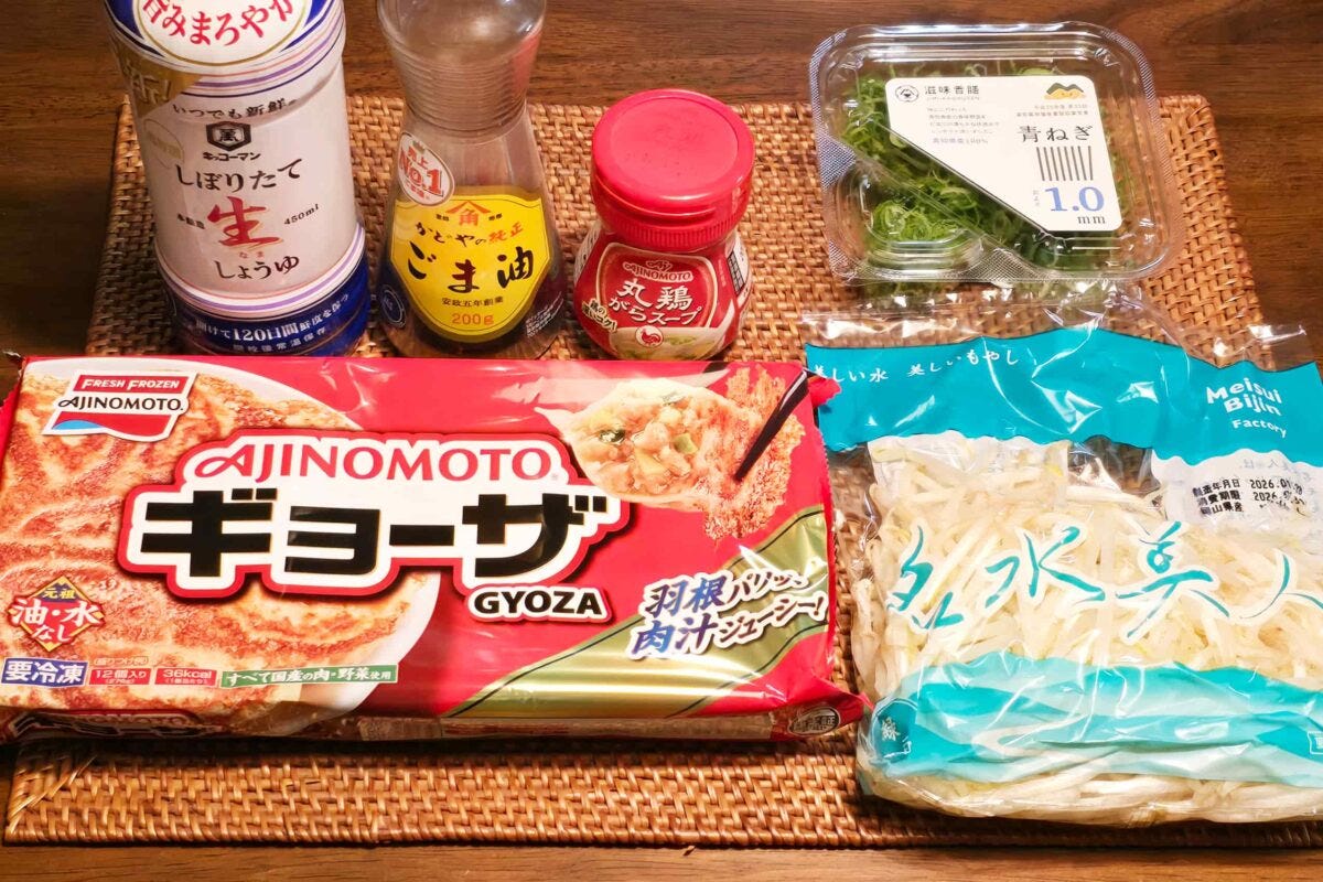 タッパー餃子鍋・材料