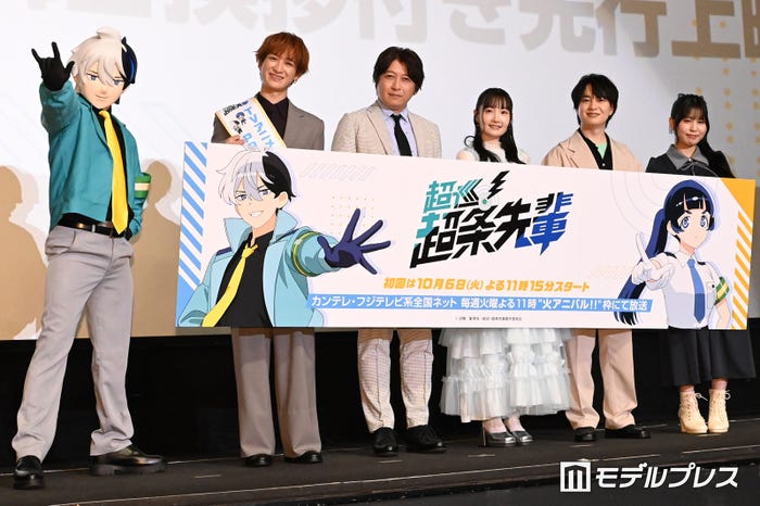 宮田俊哉、小野大輔、長縄まりあ、小林裕介、碧乃梨心(C)モデルプレス