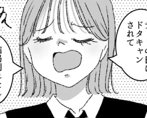 こんなバイト先中々ないかも...バイト内恋愛が複雑すぎる!?