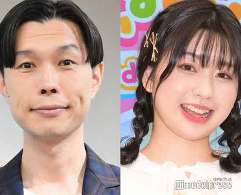 ハライチ岩井勇気「嫁の成人式」を報告 妻・奥森皐月との仲睦まじいエピソード明かす