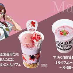 マリver. グルメ(提供写真)