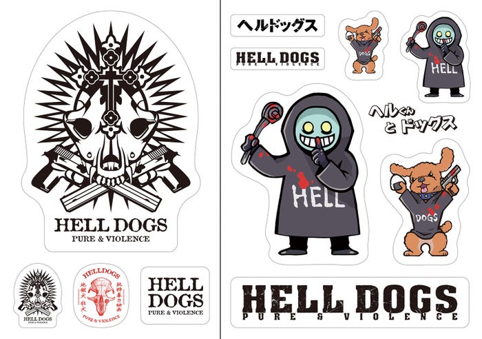 前売り特典「ヘルくんとドッグスのどこでも狂犬ステッカー」(C)2022 「ヘルドッグス」製作委員会