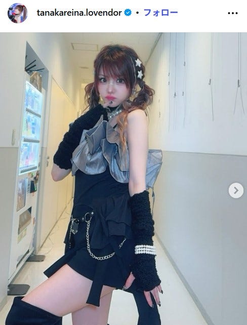 田中れいな公式Instagramより