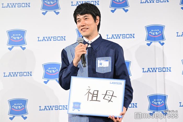 「感謝したい人」を聞かれ“祖母”と答えた松山ケンイチ(C)モデルプレス