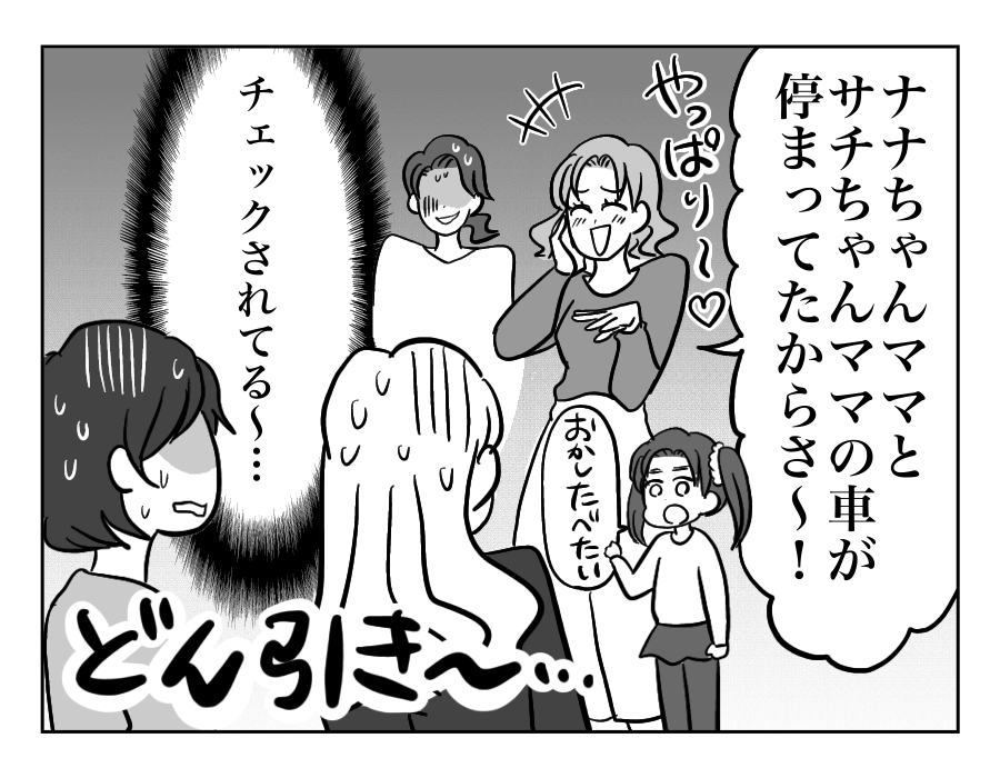 1-4