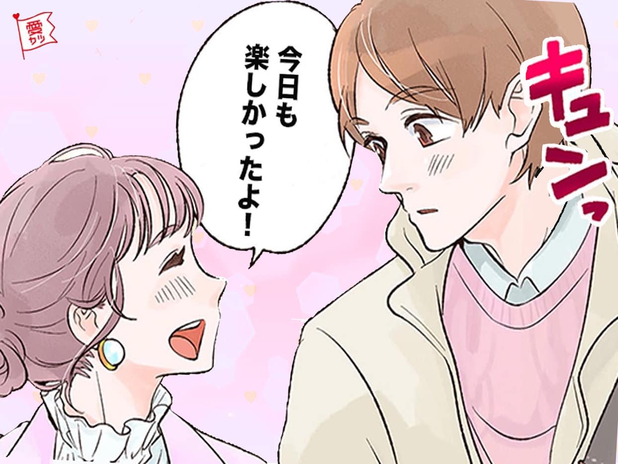 なにが違うの モテる女性がしているアピール しないアピール モデルプレス なにが違うの モテる女性がしているアピール しないアピール モデルプレス