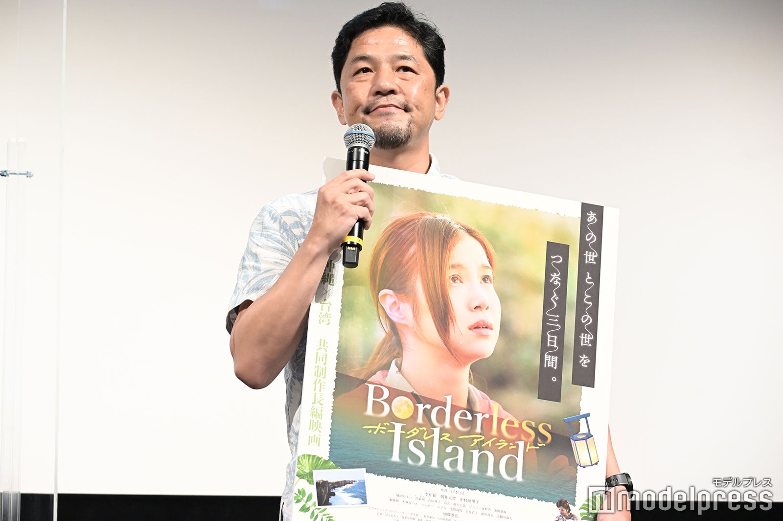 井手裕一プロデューサー（C）モデルプレス