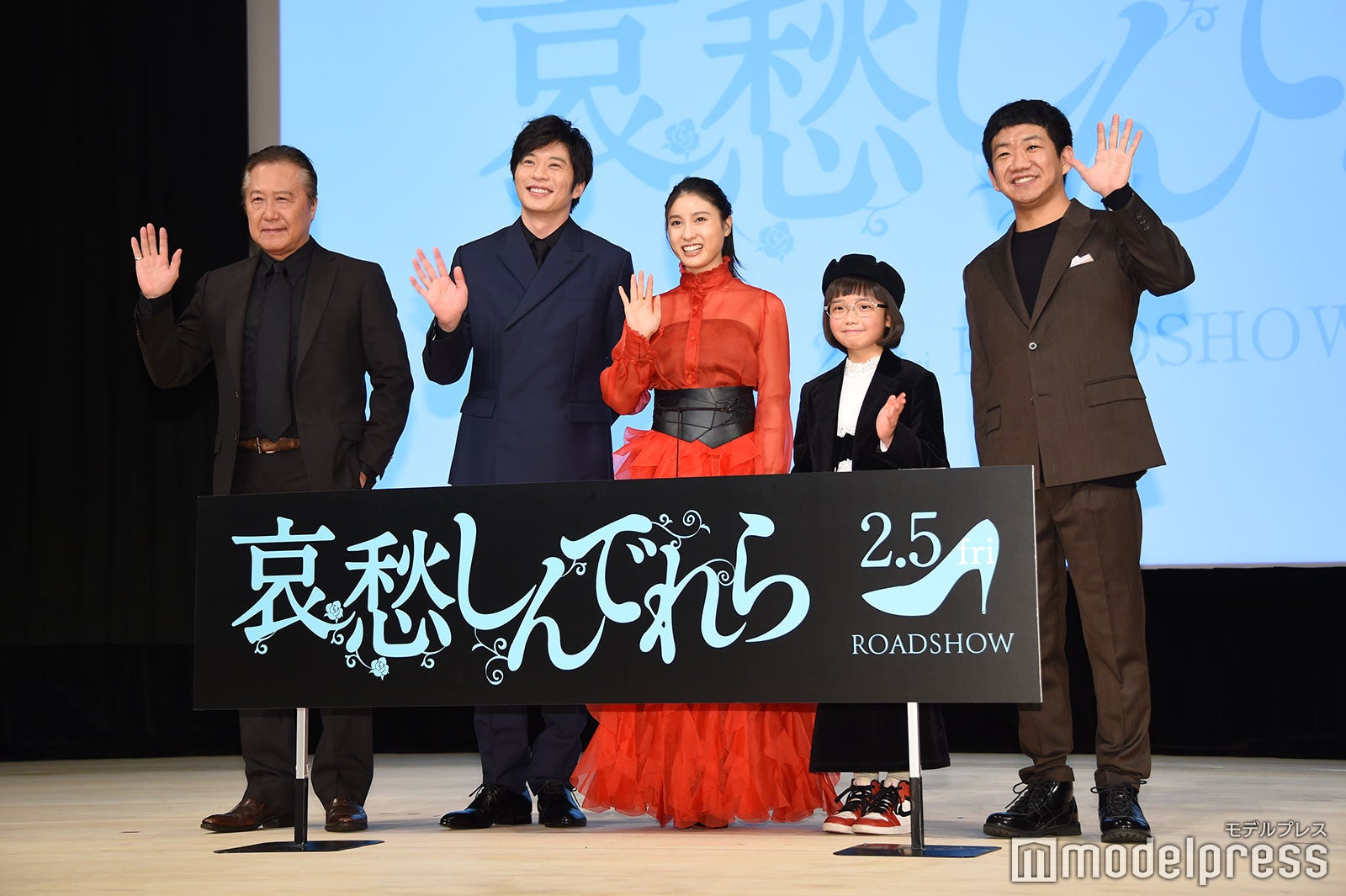 （左から）石橋凌、田中圭、土屋太鳳、COCO、渡部亮平監督（C）モデルプレス