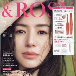 井川遥「＆ROSY」2020年7月号（C）Fujisan Magazine Service Co., Ltd. All Rights Reserved.