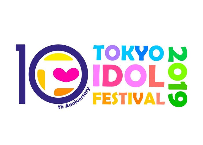 「TOKYO IDOL FESTIVAL 2019」ロゴ(C)TOKYO IDOL FESTIVAL 2019