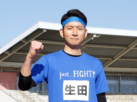 生田竜聖アナウンサー （C）フジテレビ