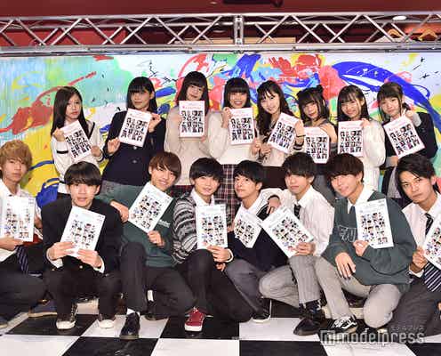 日本一のイケメン高校生&日本一かわいい女子高生、最終候補者がズラリ 優しさあふれるイベントに<男子高生ミスターコン2018/女子高生ミスコン2018>