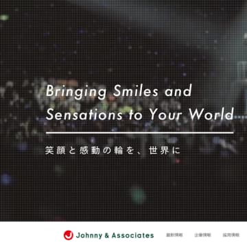 Hey Say Jump 八乙女光 Snow Man Sixtonesとの交流に マジかよ とメンバー大興奮 超かっこいい と言われたワケ モデルプレス Hey Say Jump 八乙女光 Snow Man Sixtonesとの交流に マジかよ とメンバー大興奮 超かっこいい と言われたワケ モデルプレス