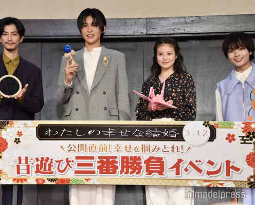 Snow Man目黒蓮、なにわ男子・大西流星に3番勝負で完敗「ただただ悔しい」<わたしの幸せな結婚>