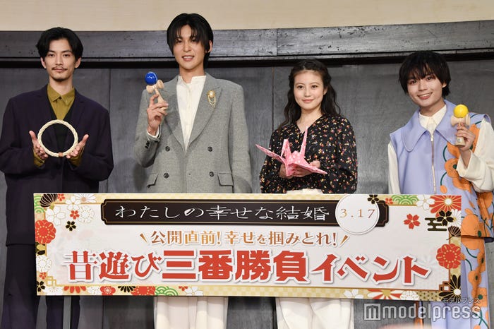 映画「わたしの幸せな結婚」公開直前イベント(左から)渡邊圭祐、目黒蓮、今田美桜、大西流星 (C)モデルプレス
