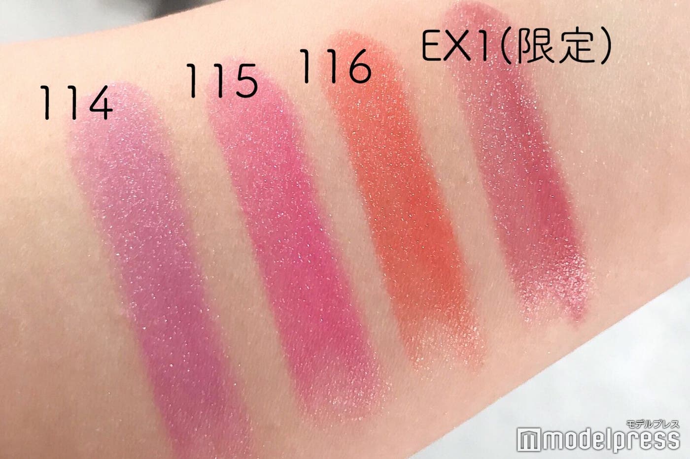 高発色で絶妙なツヤ✕透け感が今っぽい(C)モデルプレス