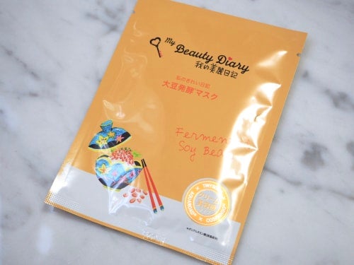 大豆発酵マスク