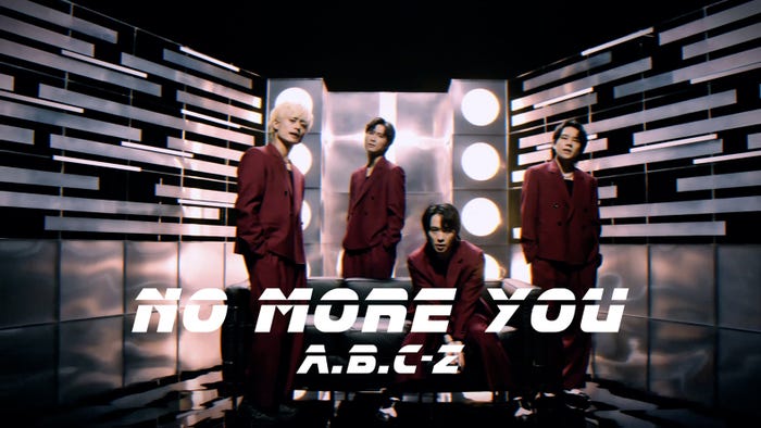 A.B.C-Z「NO MORE YOU」サムネイル(提供写真)