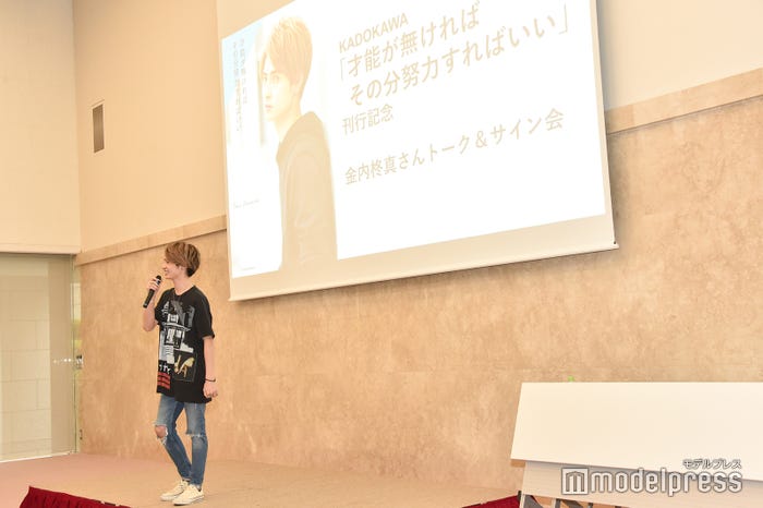 金内柊真 (C)モデルプレス