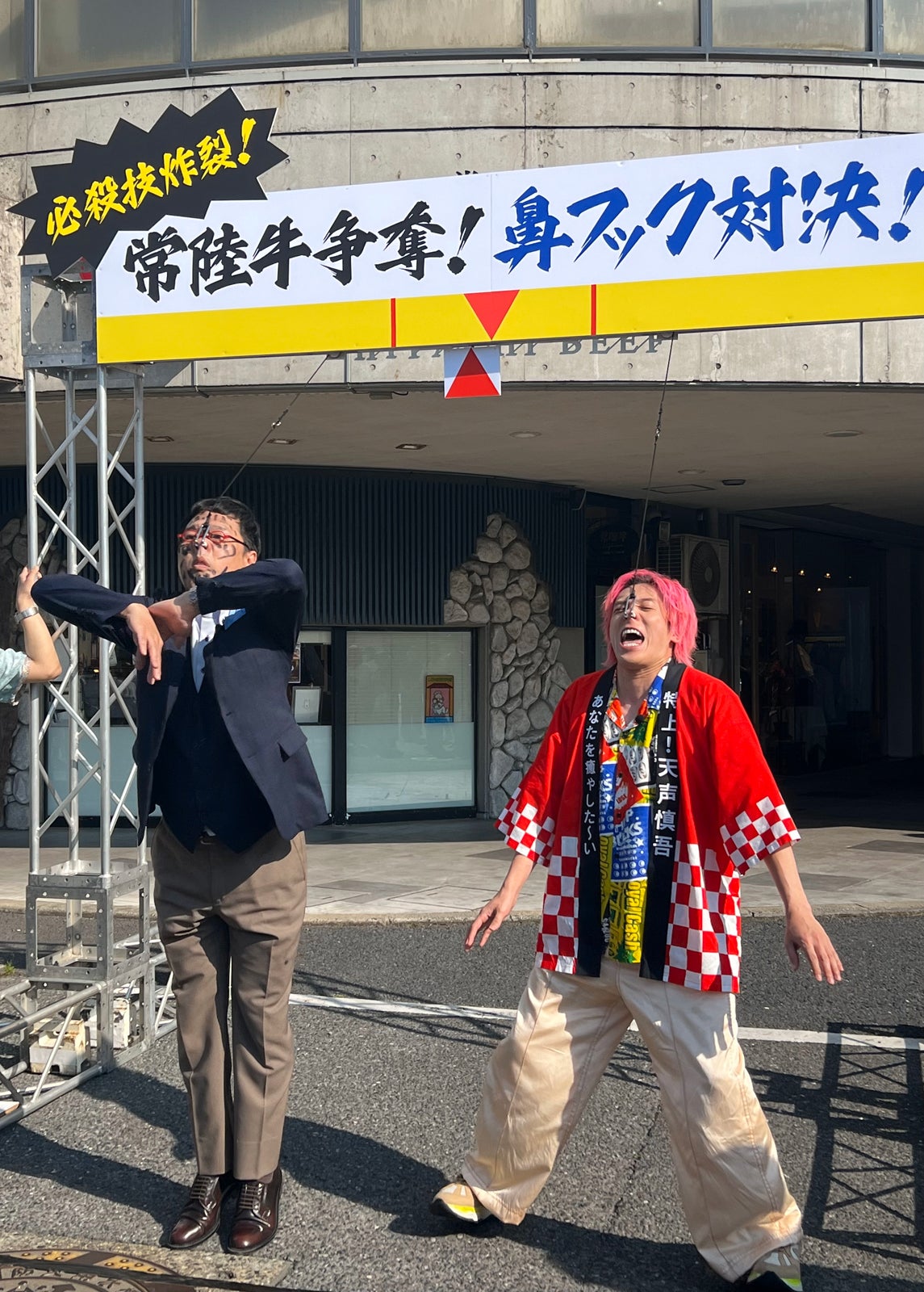 山里亮太、兼近大樹（C）日本テレビ