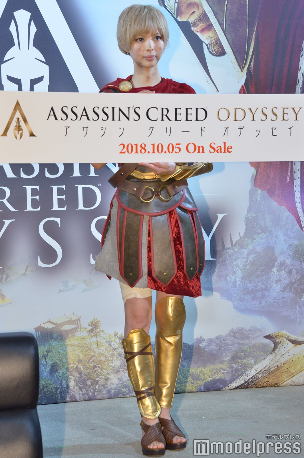 最上もが （C）モデルプレス