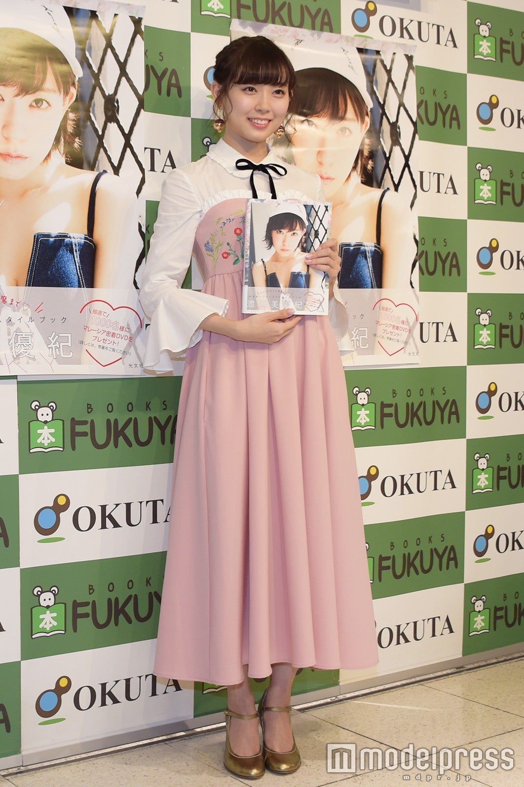 渡辺美優紀（C）モデルプレス