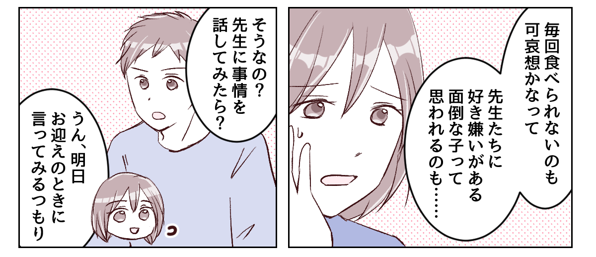 1_2_3