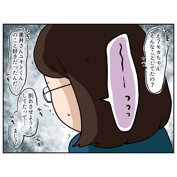 よく言った！