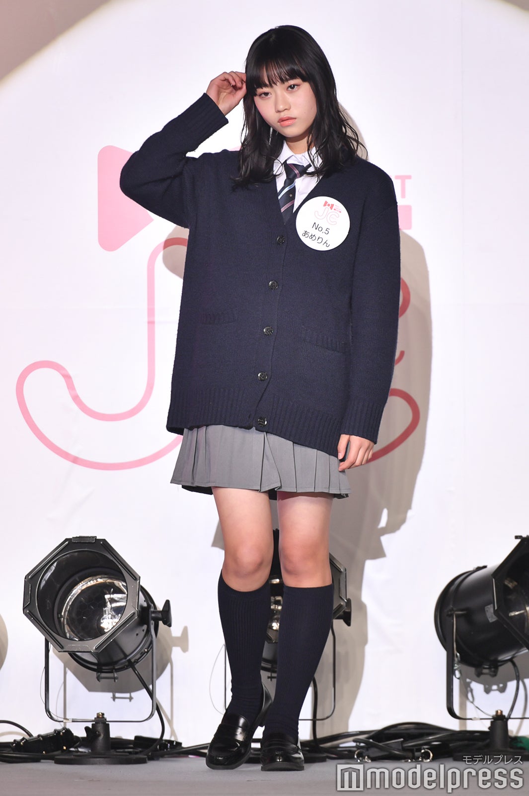 あめりんさん（C）モデルプレス