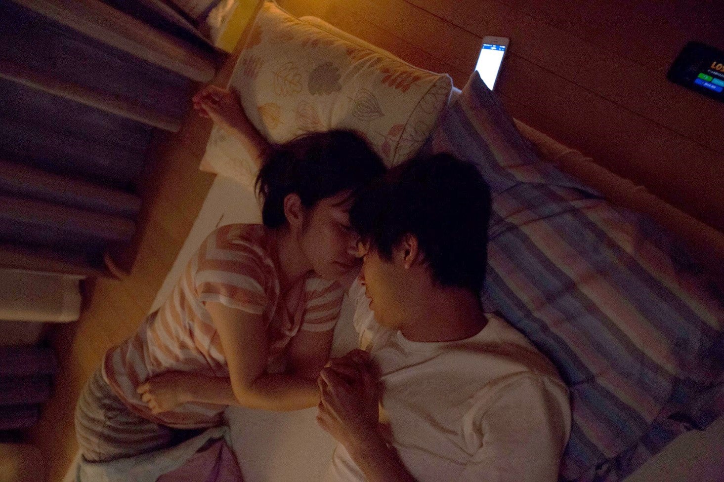 「恋のツキ」場面カット（C）新田 章／講談社 （C）「恋のツキ」製作委員会