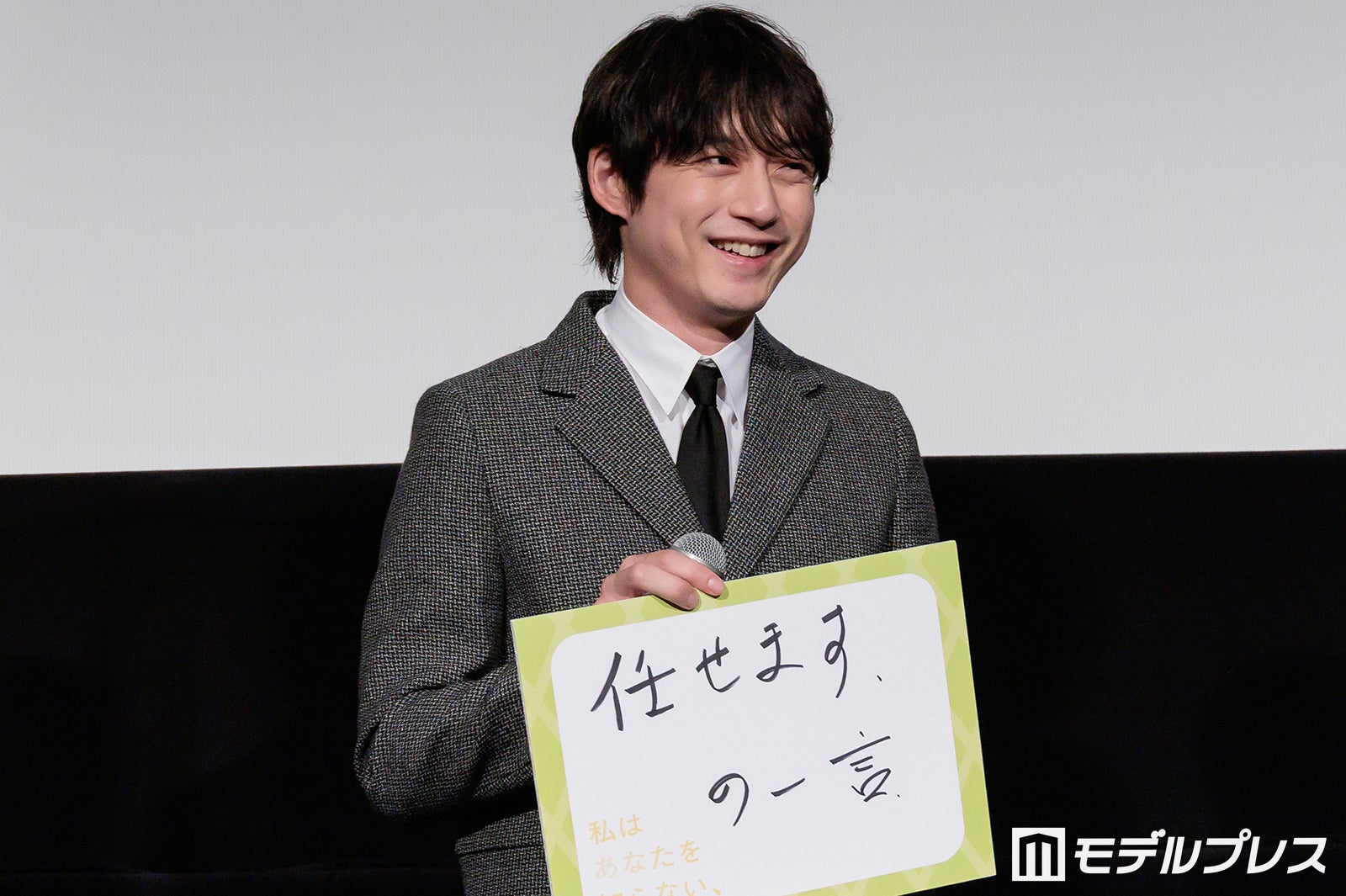 坂口健太郎（C）モデルプレス