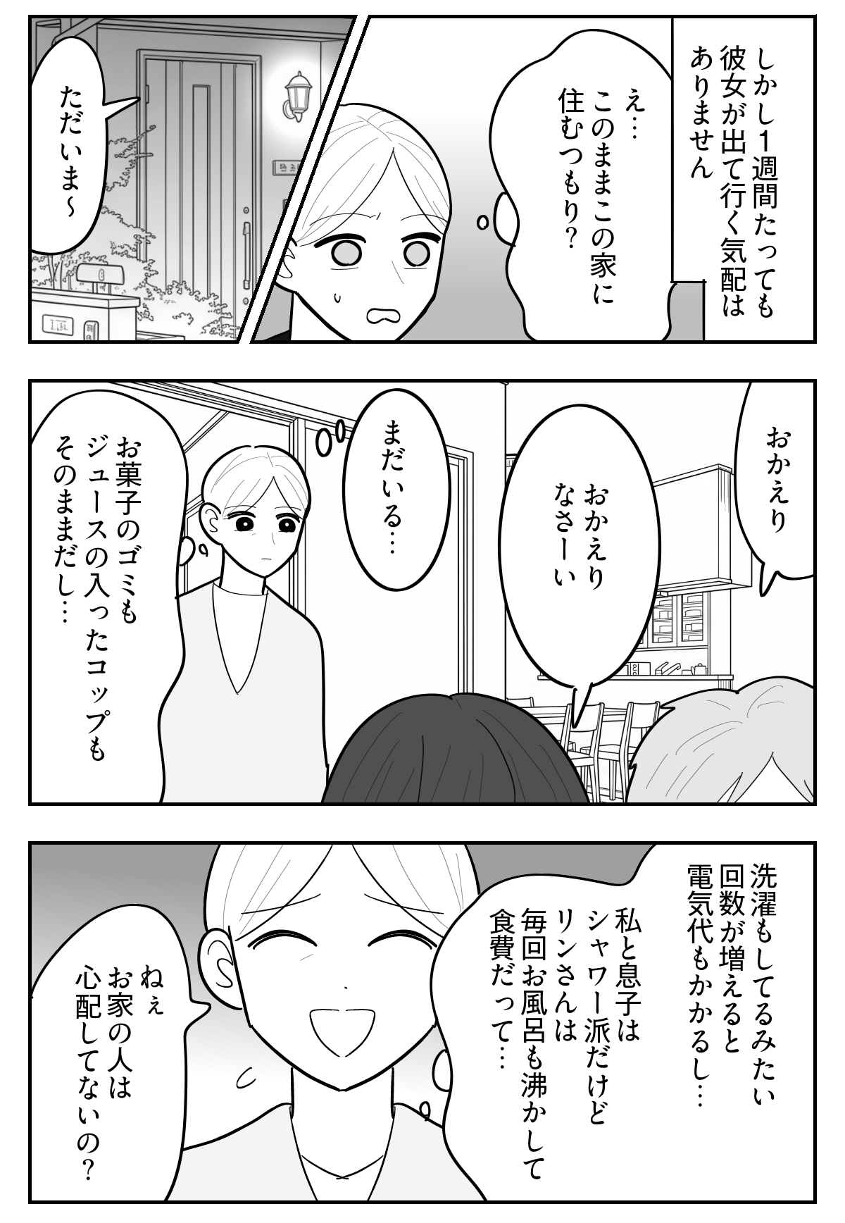 2-2