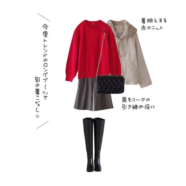 しまむら　ブーツ　ロング　黒　コーデ