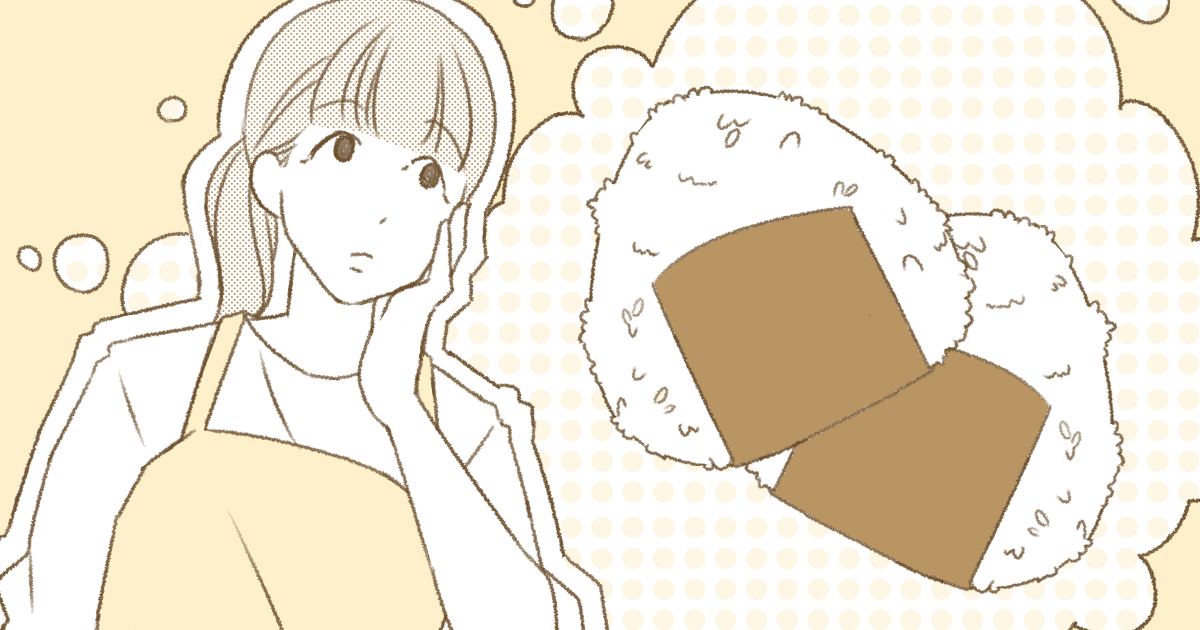 ＜無限おにぎり＞いつも同じ具材・味になる人へ。絶品おうちおにぎり簡単アイデア集