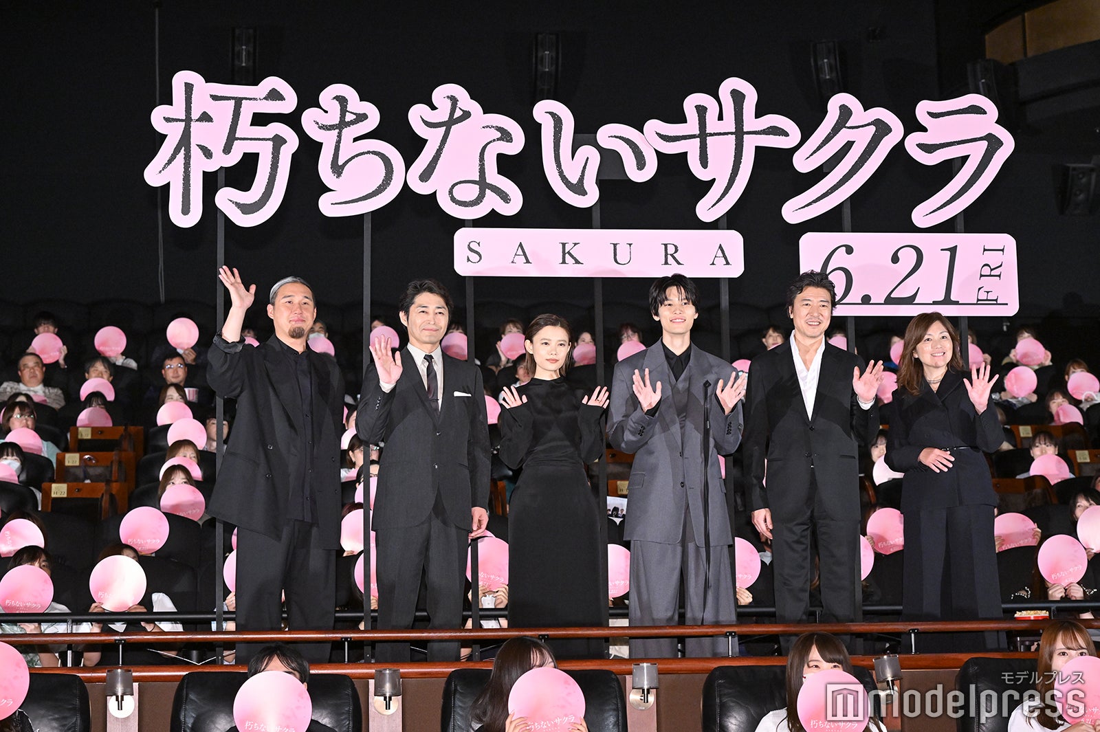（左から）原廣利監督、安田顕、杉咲花、萩原利久、豊原功補、柚月裕子氏（C）モデルプレス