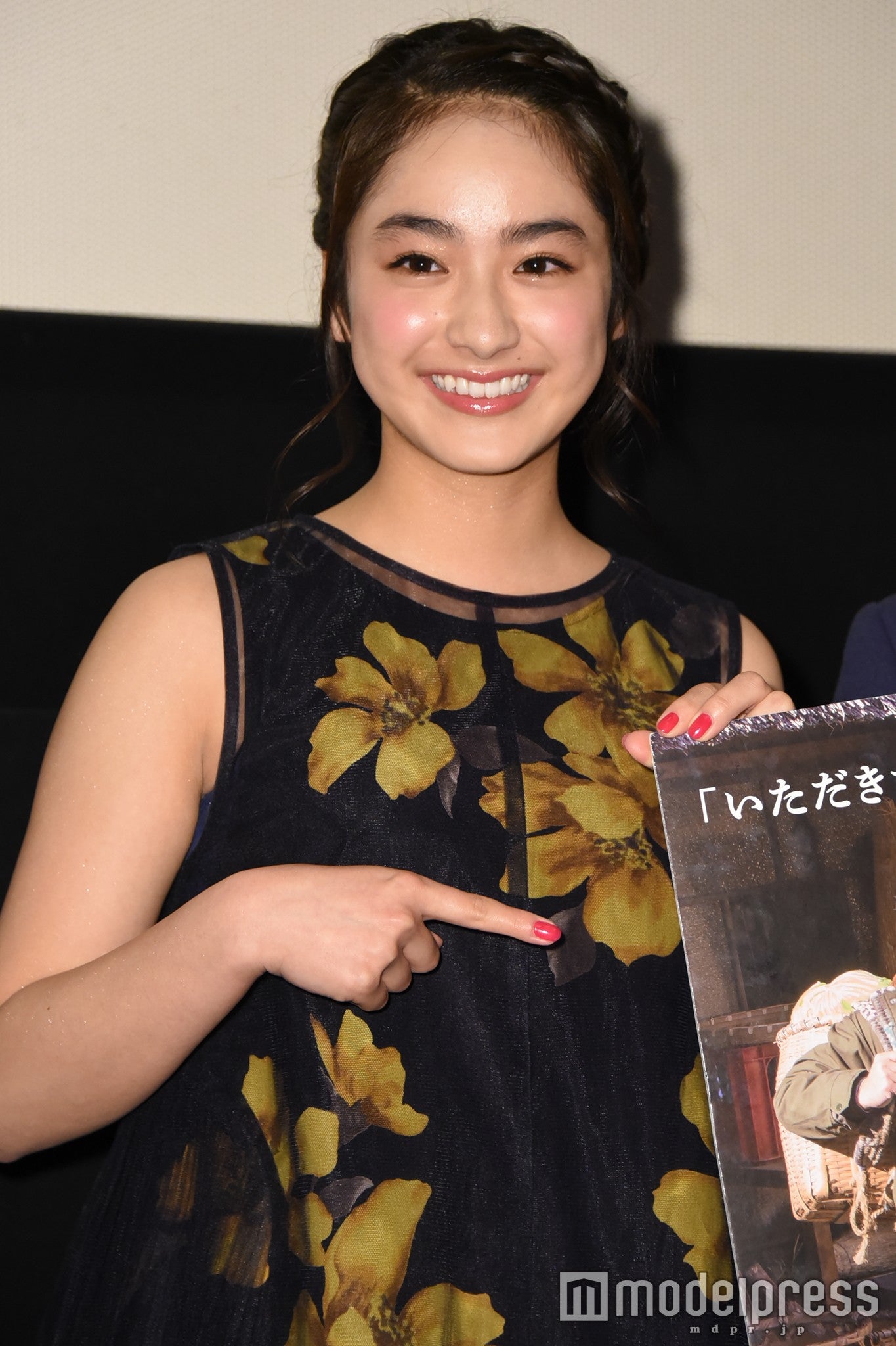 平祐奈（C）モデルプレス