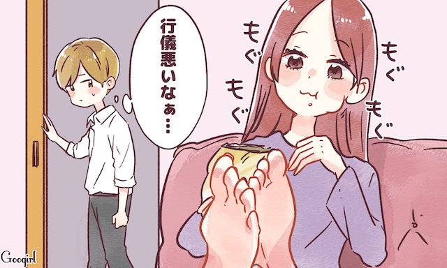 いい感じだと思っていた彼が急に離れていく理由 Vol 3 モデルプレス いい感じだと思っていた彼が急に離れていく理由 Vol 3 モデルプレス