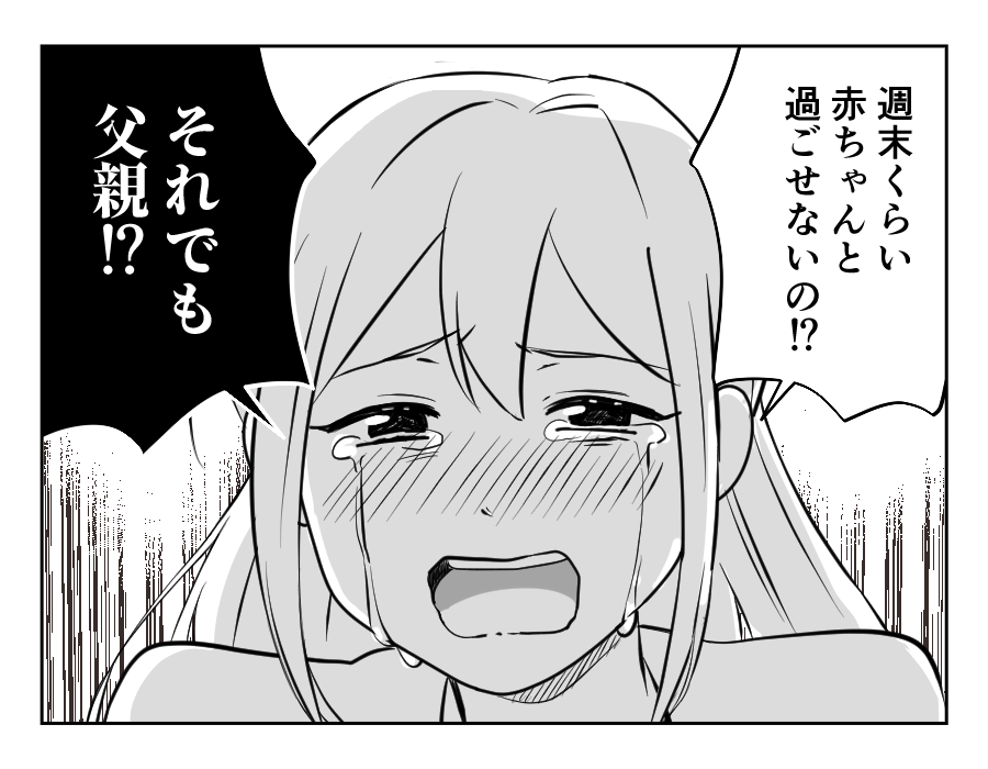 13-3