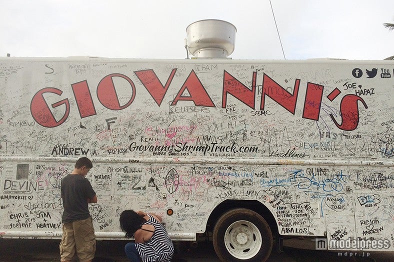 ハワイの「ジョバンニーズ」／画像提供：ジョバンニーズジャパン