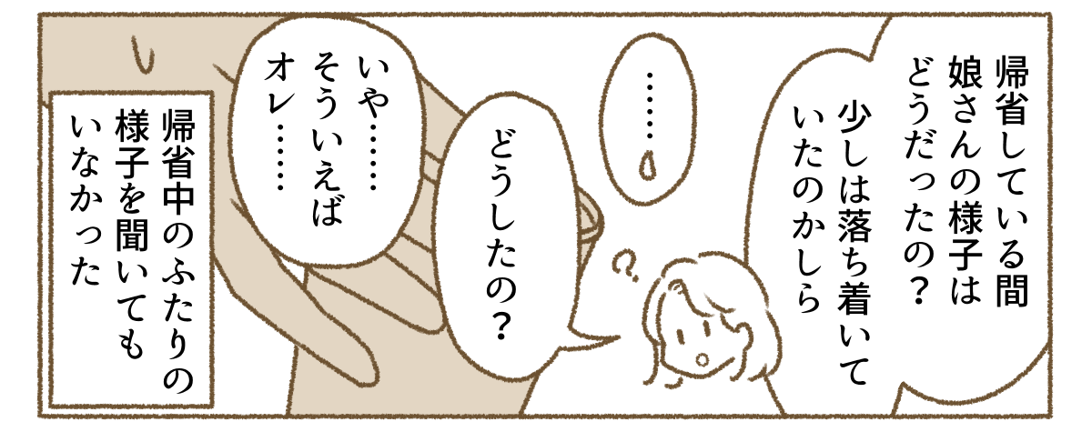 4_3_1