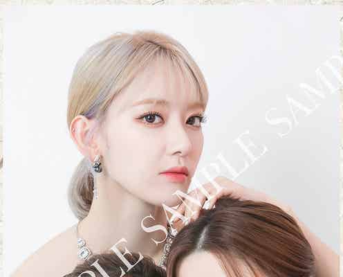IZ*ONE、美しさ際立つドレス姿 日本初オリジナル写真集限定特典ビジュアル解禁